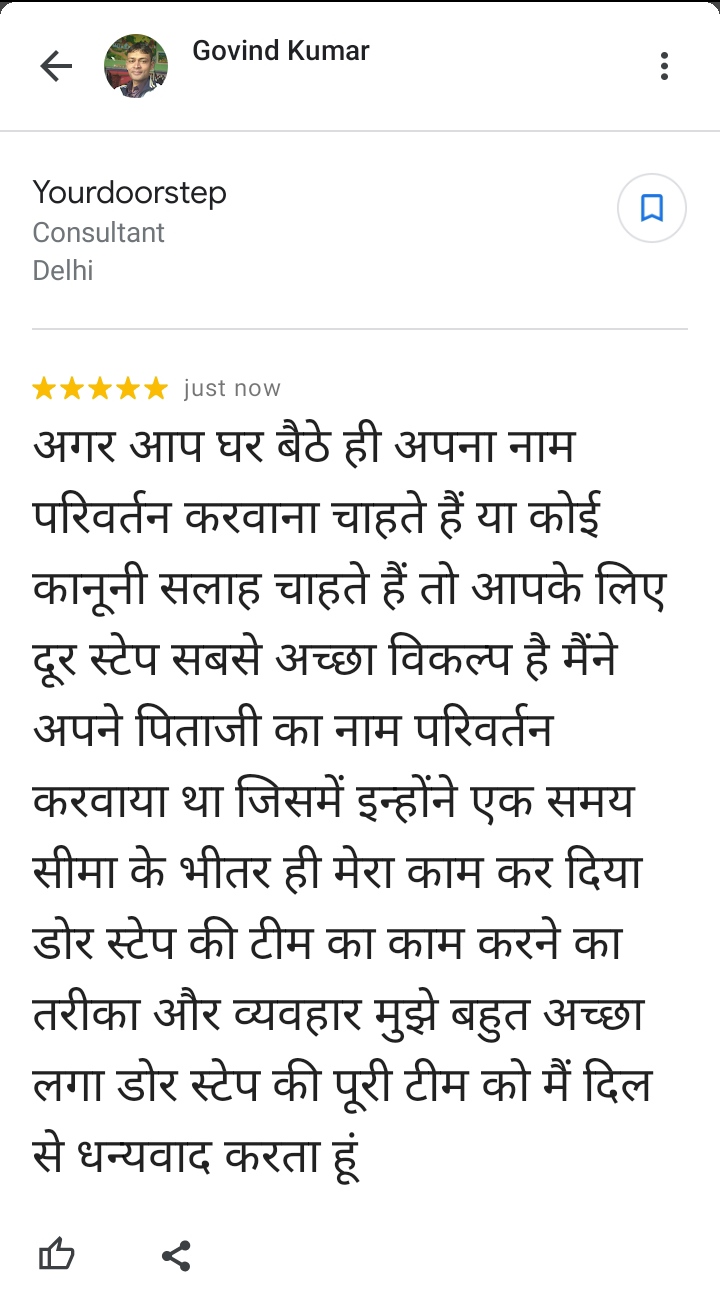 Yourdoorstep Review   26507
